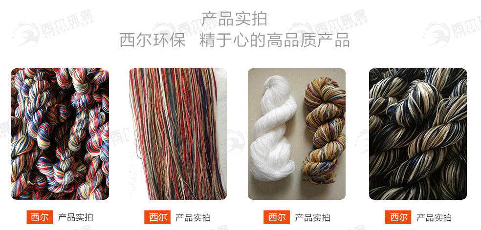 1584886981106089.gif 花色纤维束产品实拍.gif